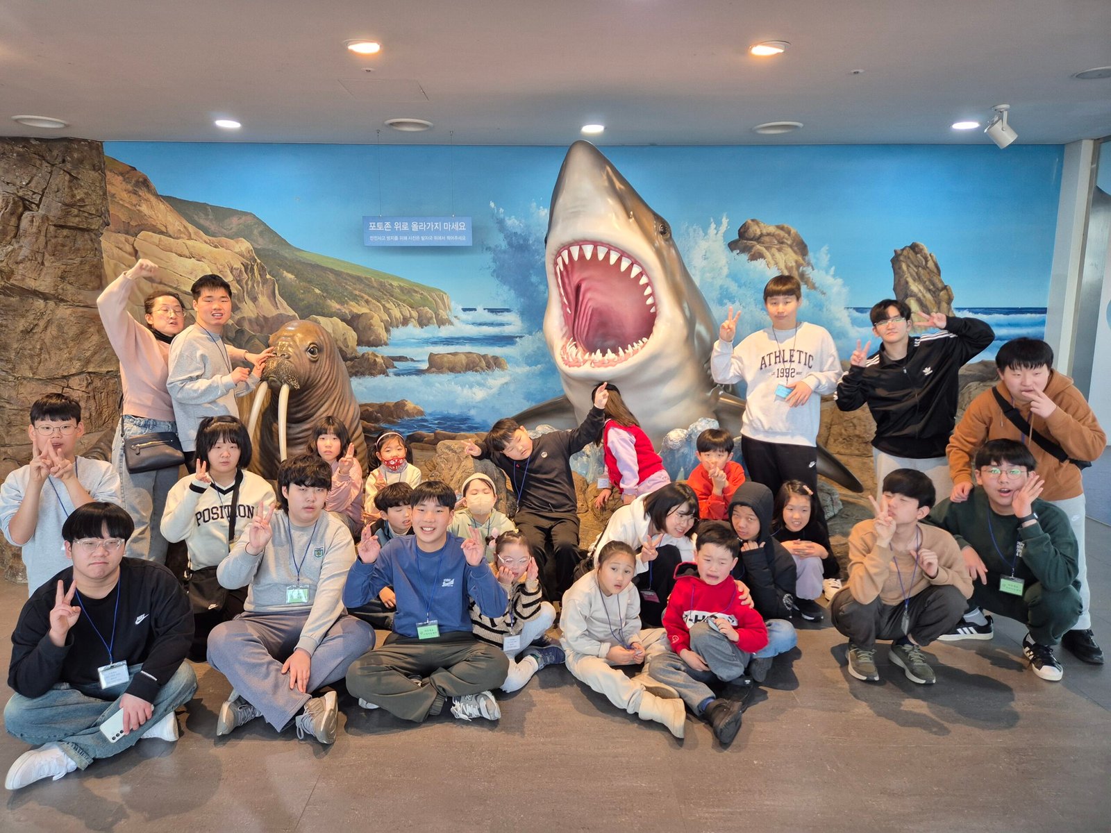 장애통합 희망세움지역아동센터